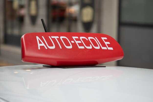 Дополнительные требования к транспортным средствам