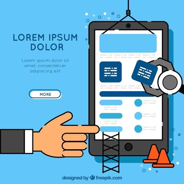 Проверка инструментов и материалов