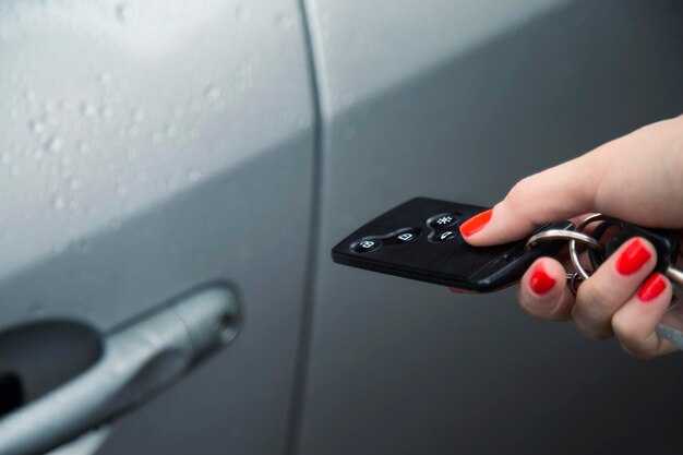 Подготовка к отключению сигнализации