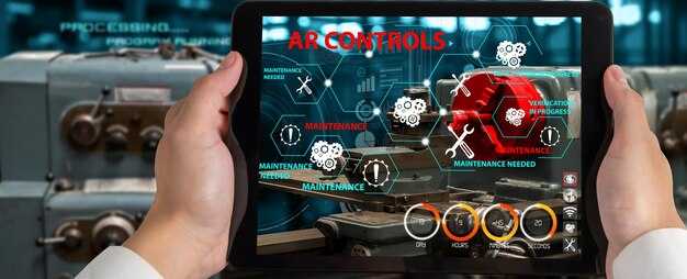 Создание и сохранение профилей настроек